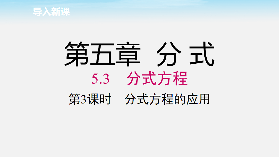 18202585第1页