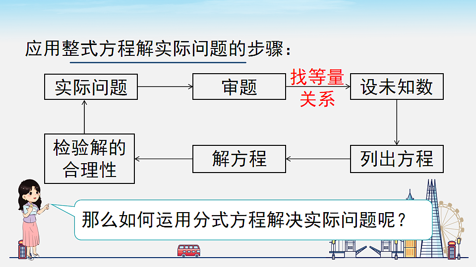 18202585第2页