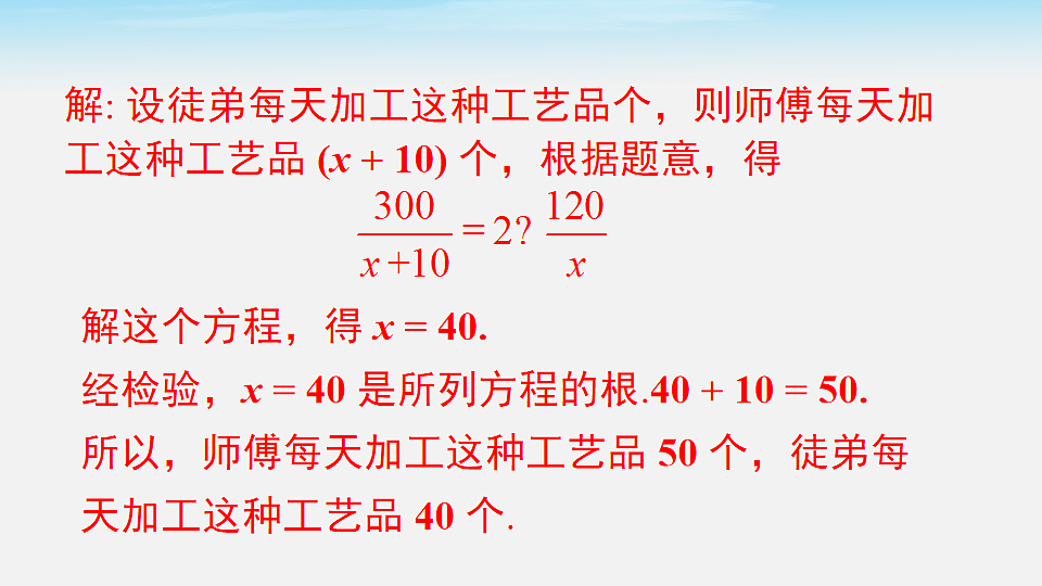 18202585第6页
