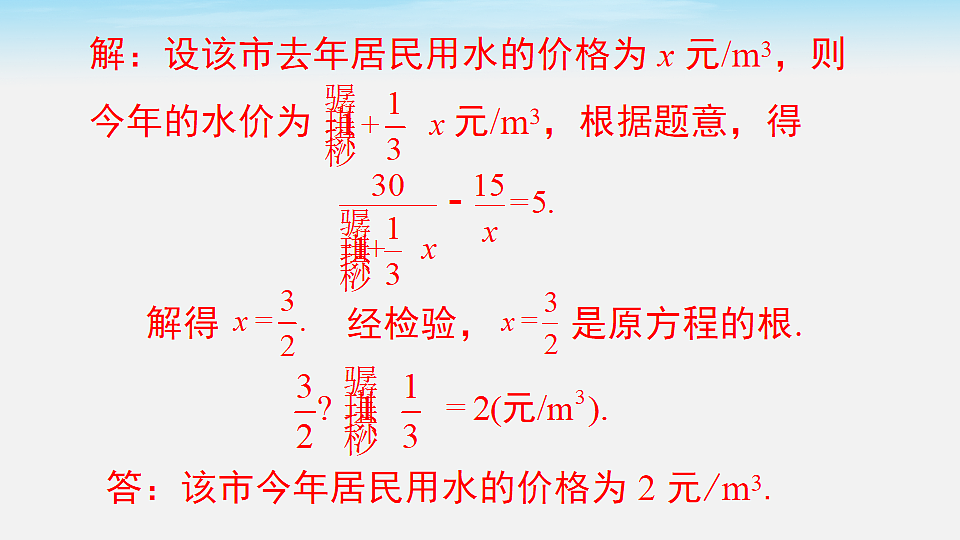 18202585第8页