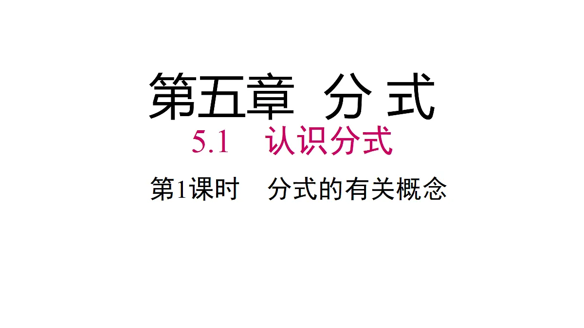 18202586第1页