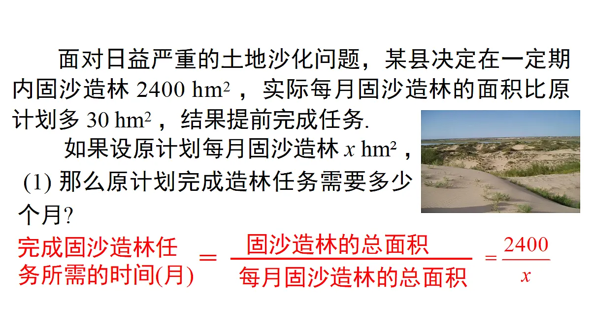 18202586第2页