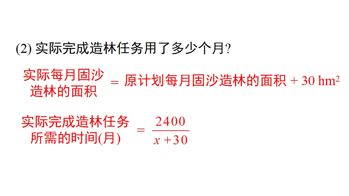18202586第3页
