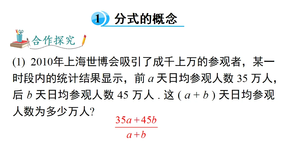 18202586第4页