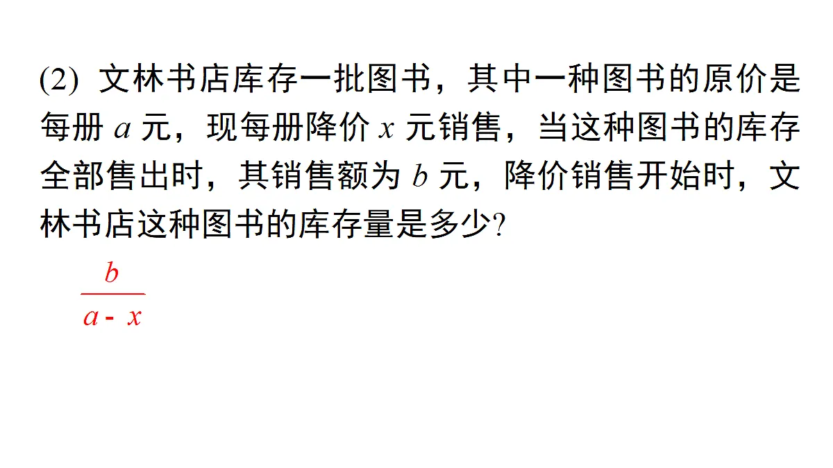 18202586第5页