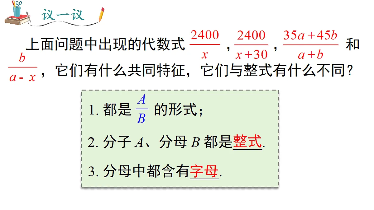 18202586第6页