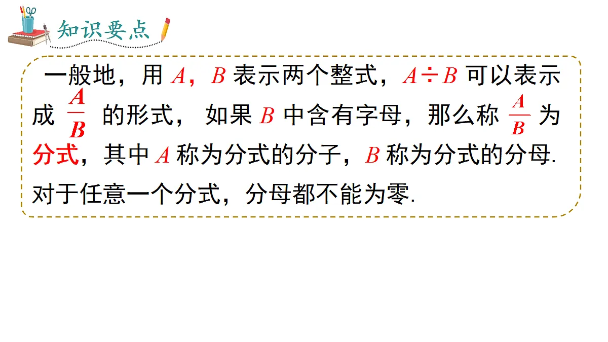 18202586第7页