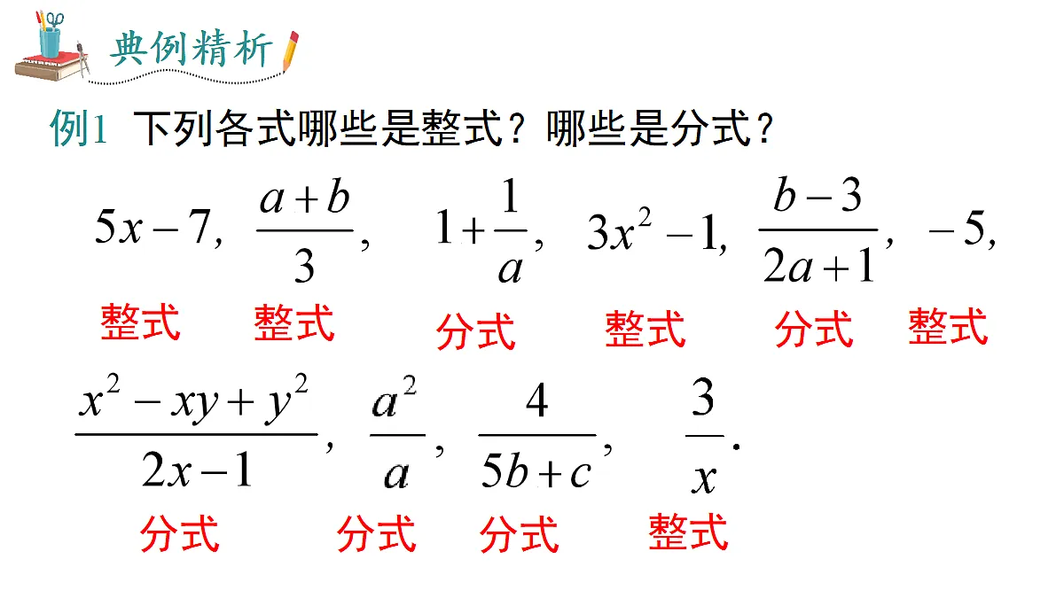 18202586第8页