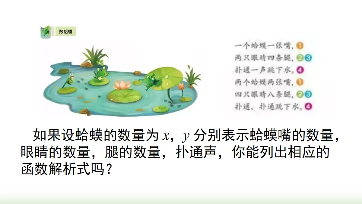 18202595第2页