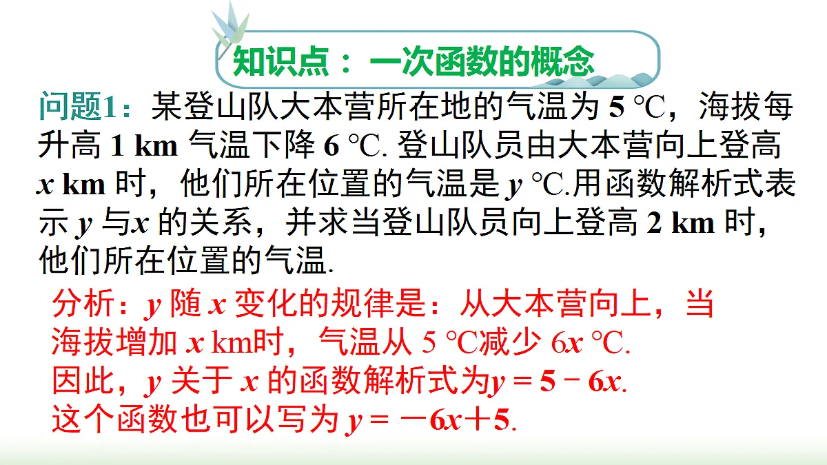 18202595第3页
