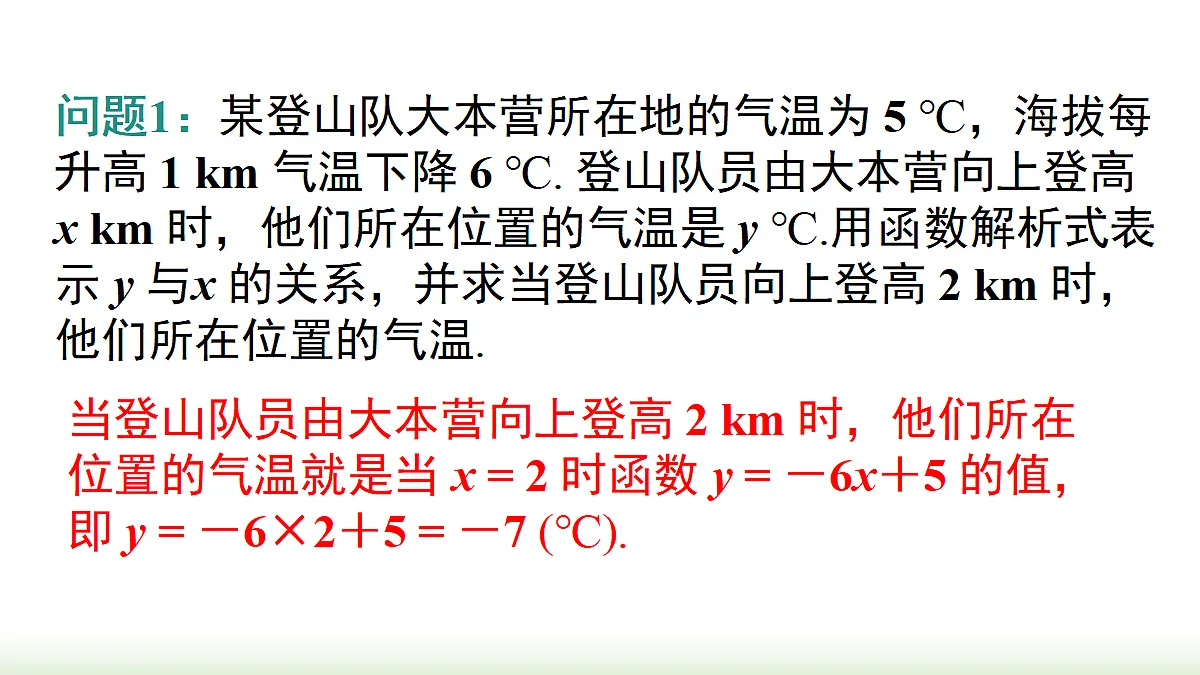 18202595第4页