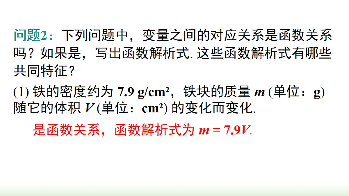 18202595第5页