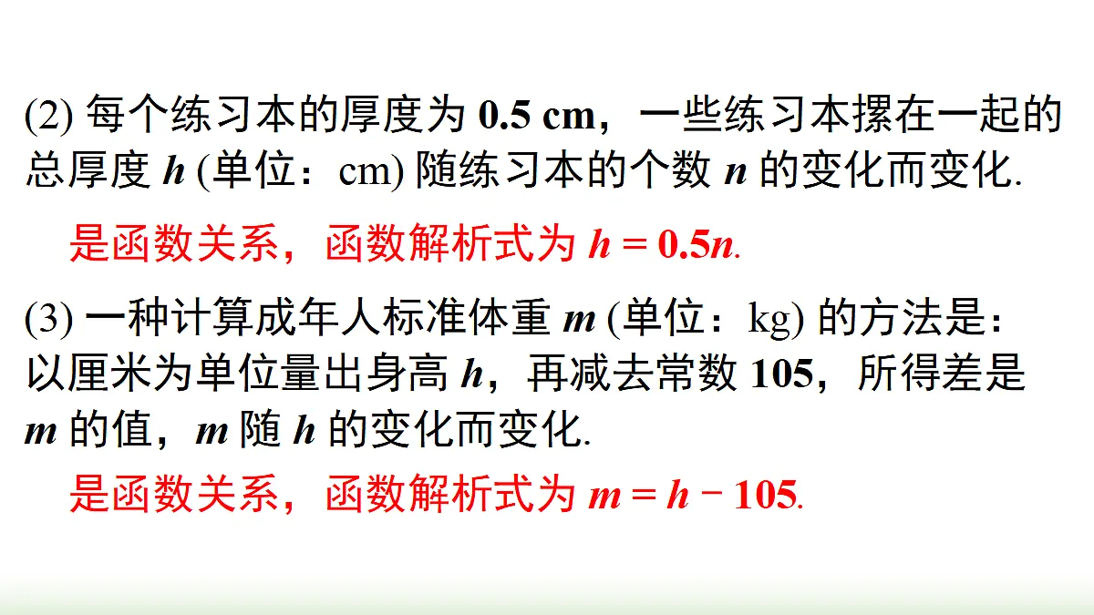18202595第6页