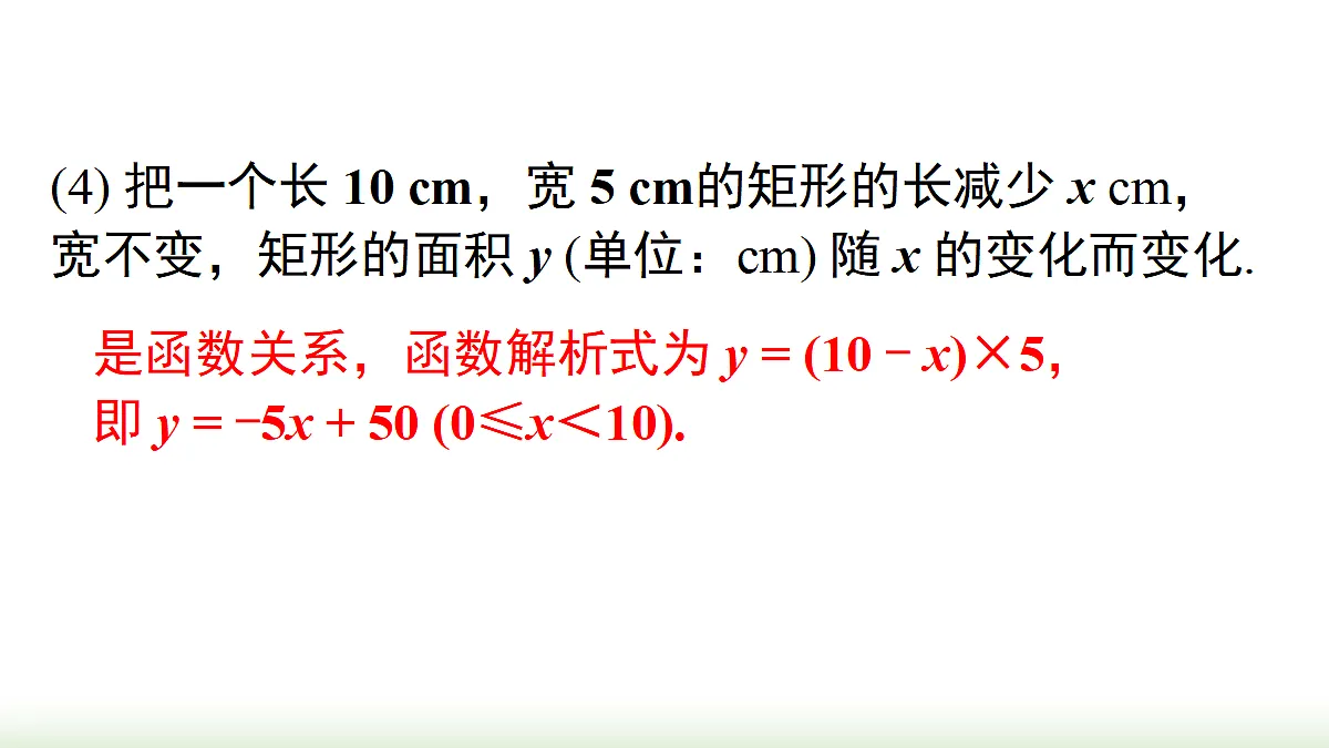 18202595第7页