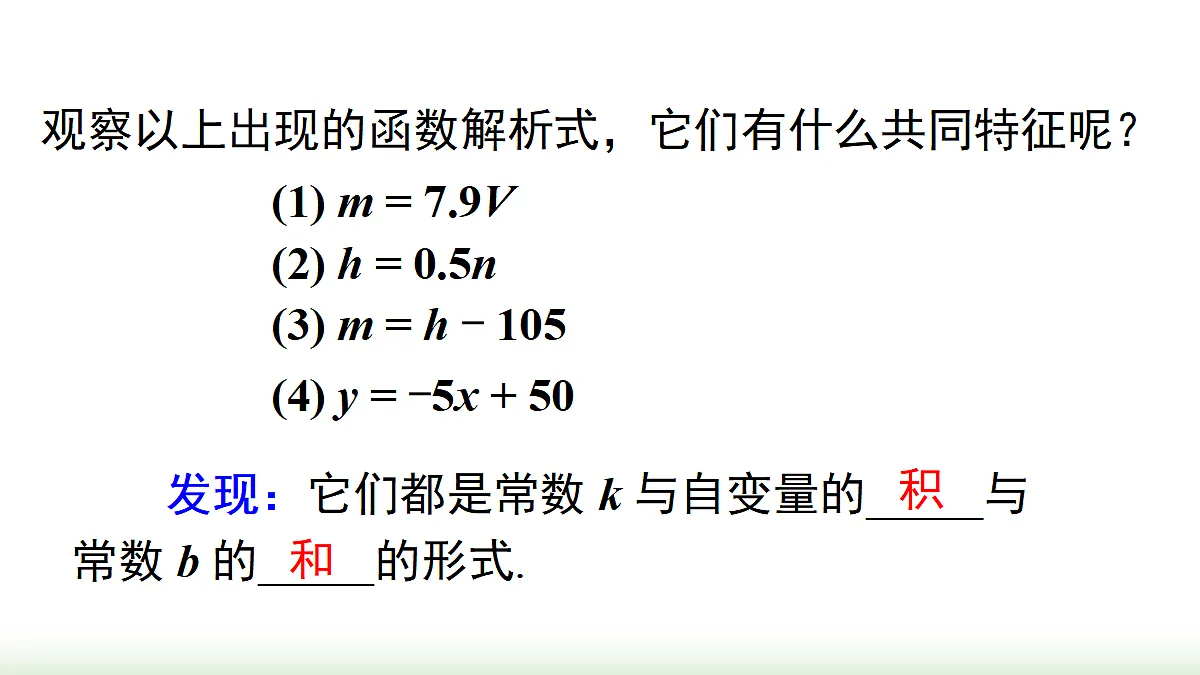 18202595第8页
