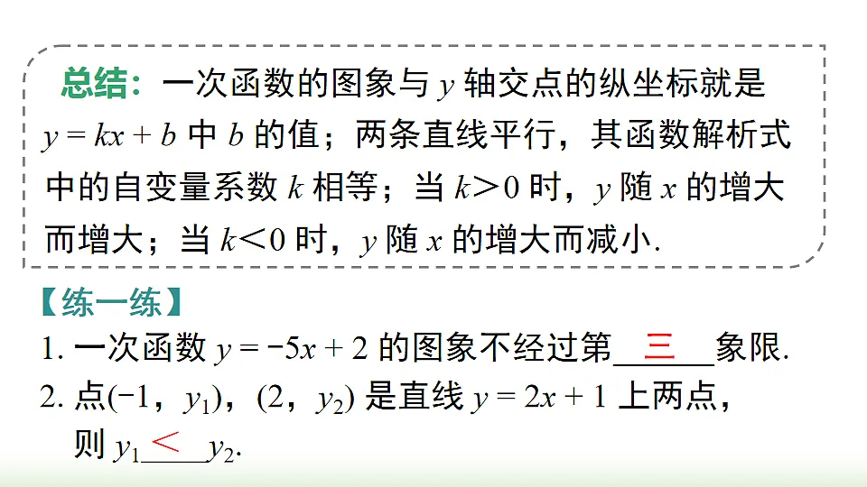 18202601第5页