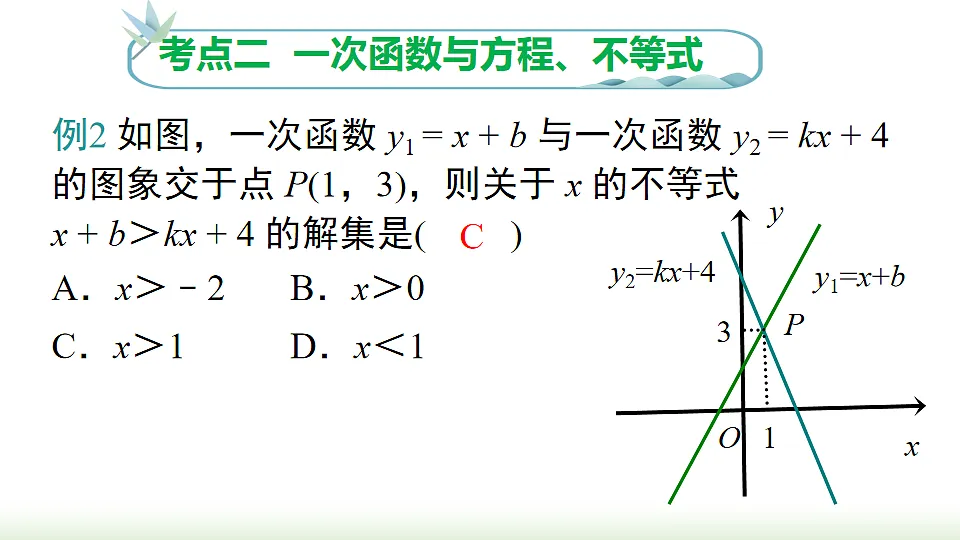 18202601第6页