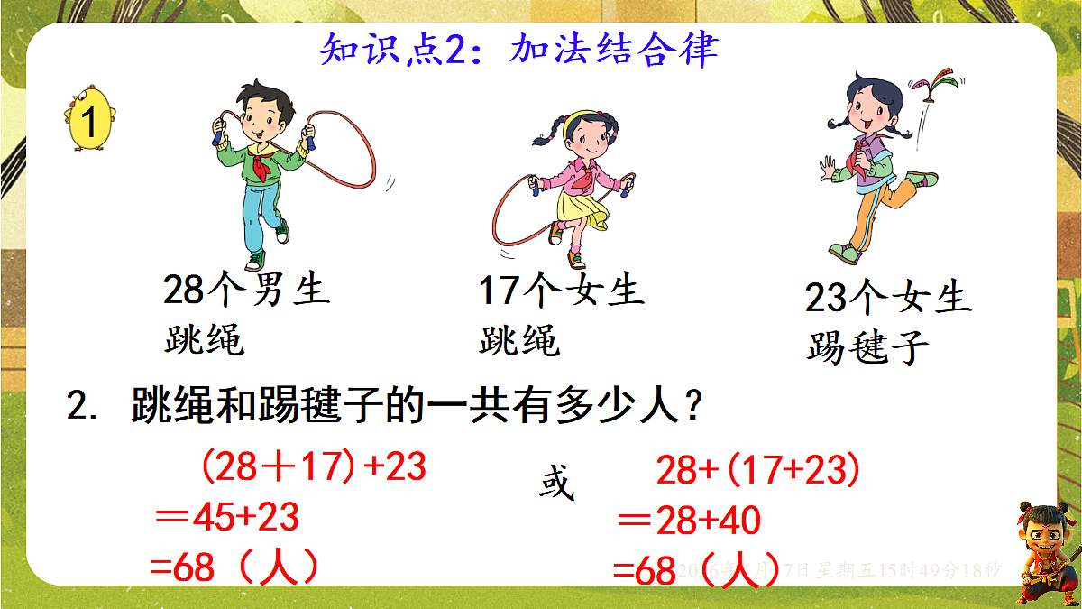 18202603第7页