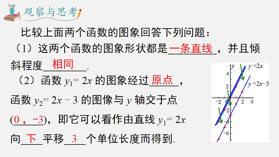 18202604第4页