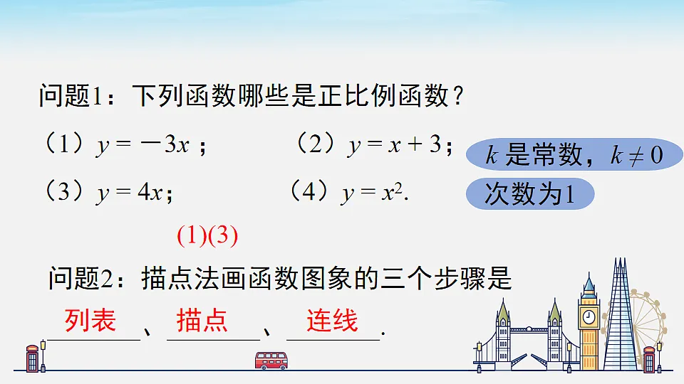 18202605第2页