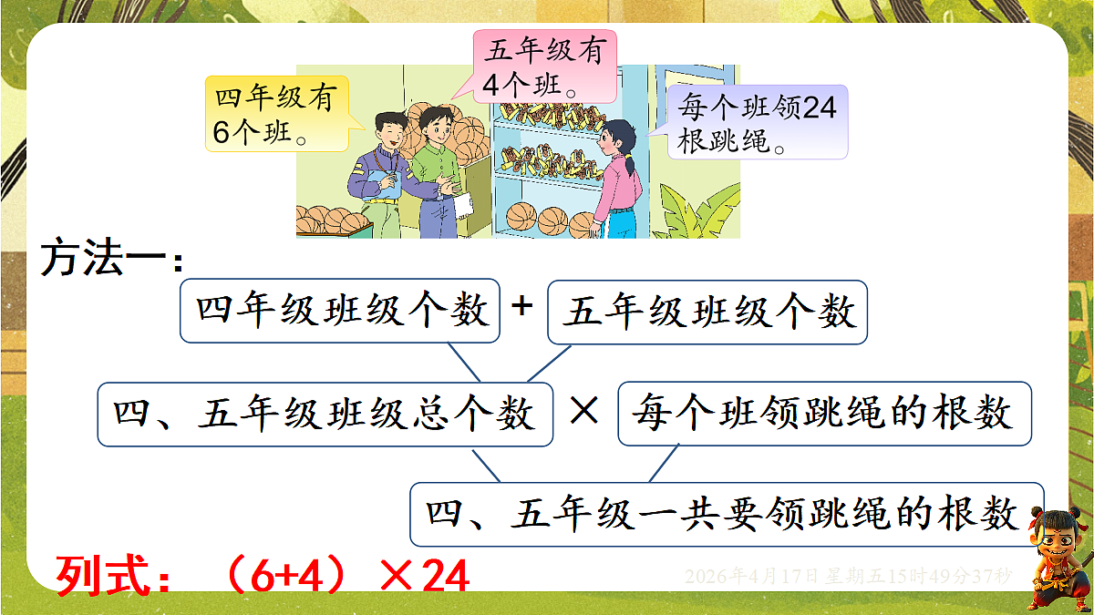 18202608第3页
