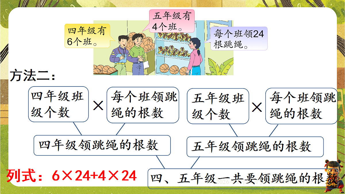18202608第4页
