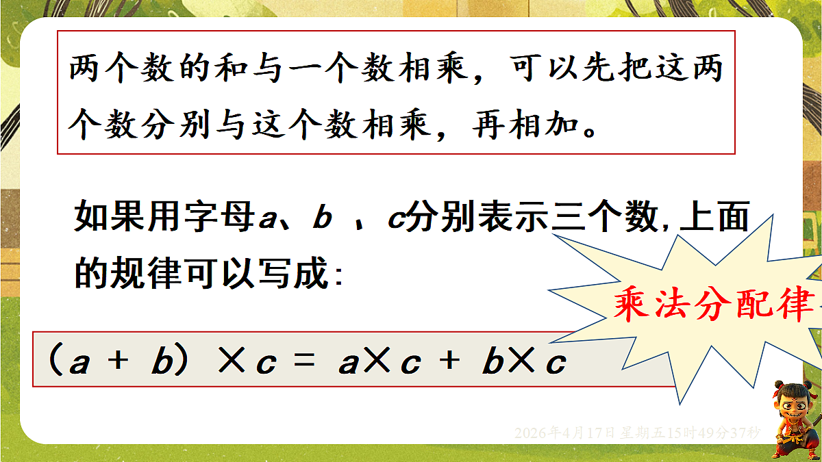18202608第8页