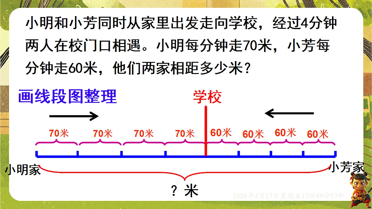18202609第4页