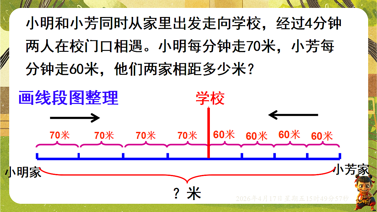 18202609第4页