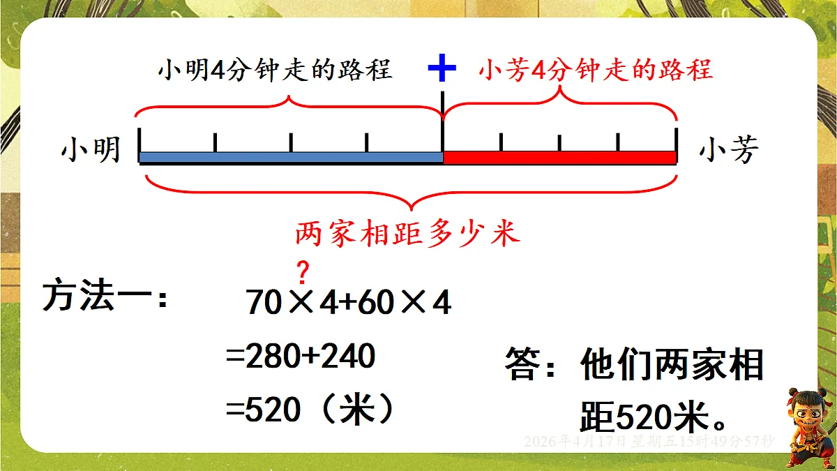 18202609第6页