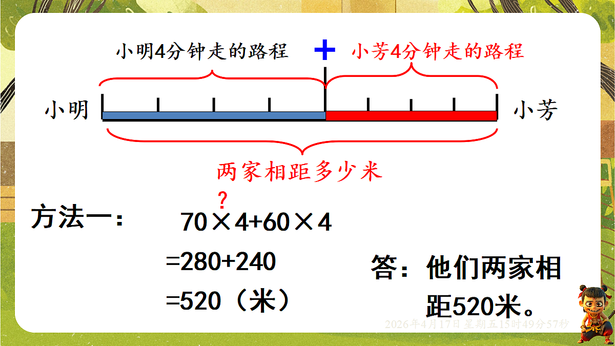 18202609第6页