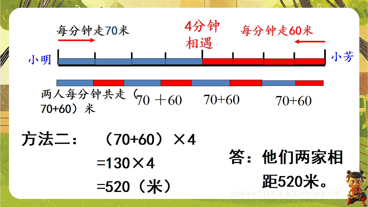 18202609第7页