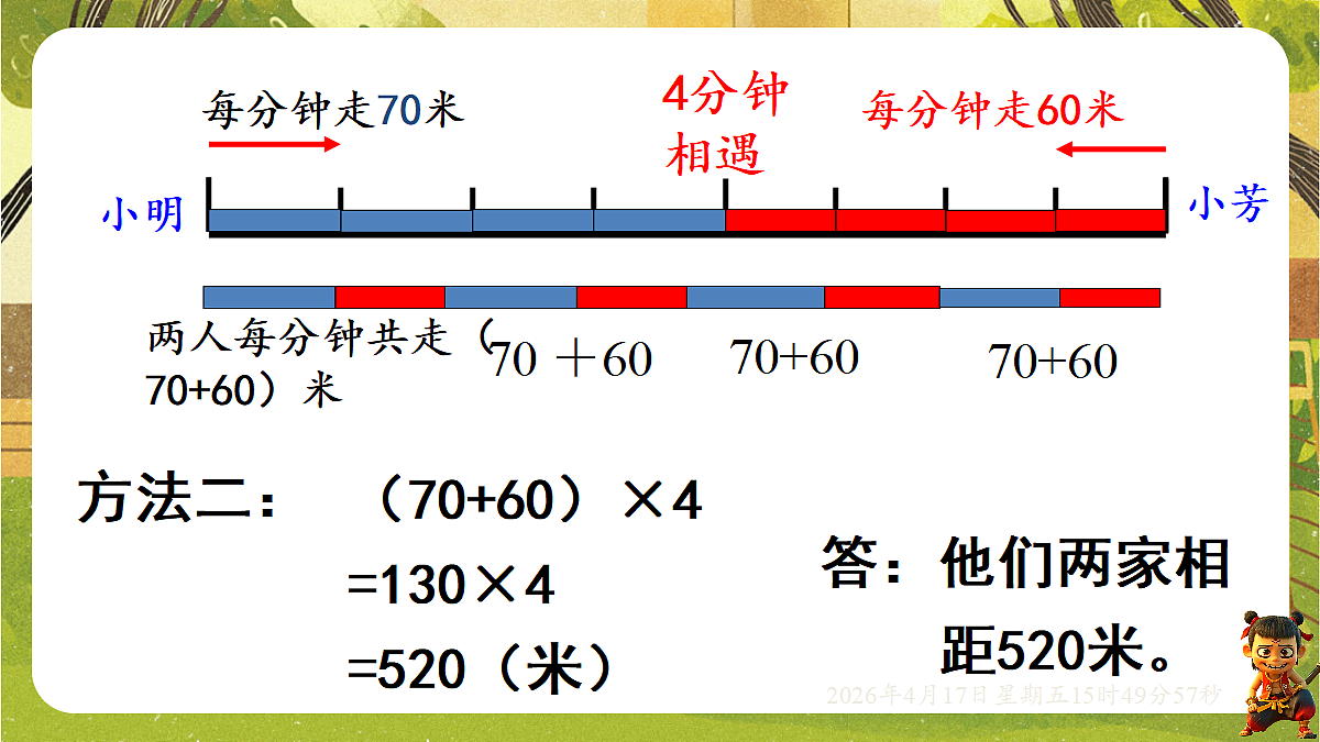 18202609第7页
