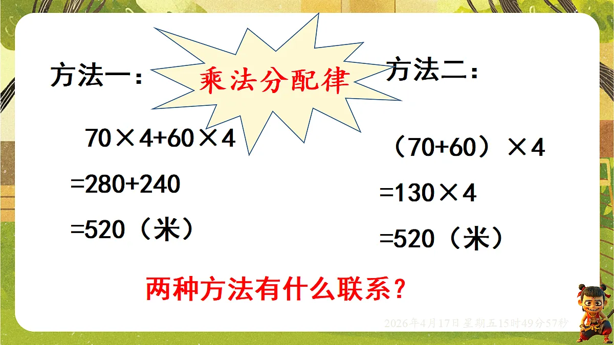 18202609第8页