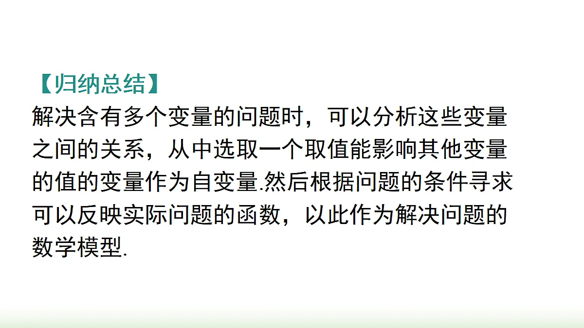 18202610第8页