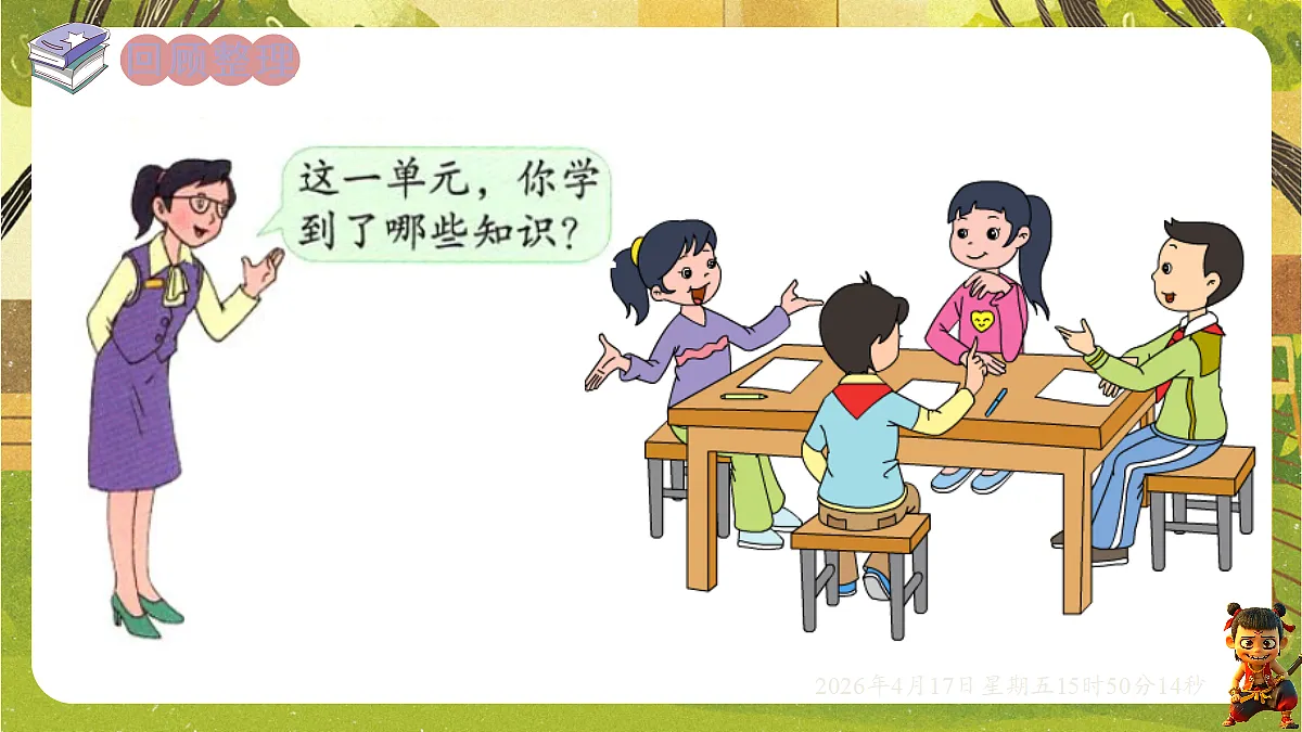 18202611第2页