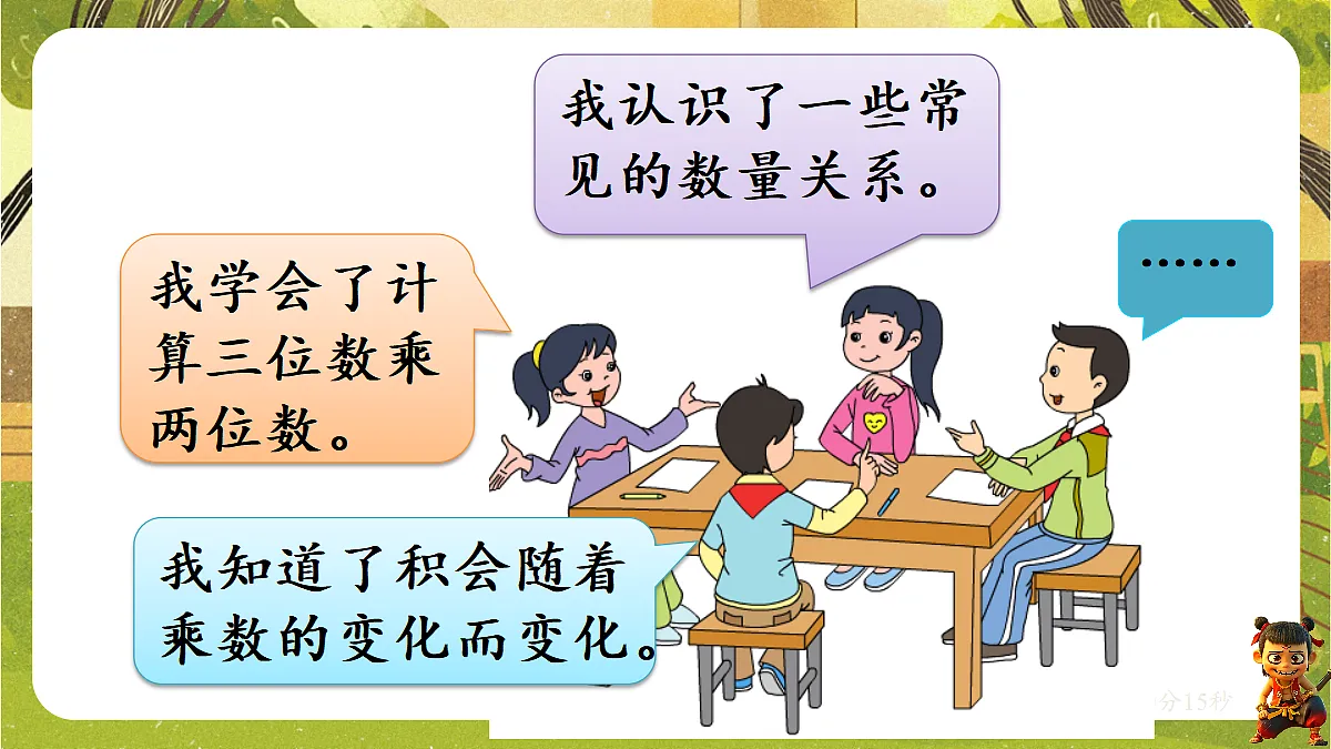 18202611第3页
