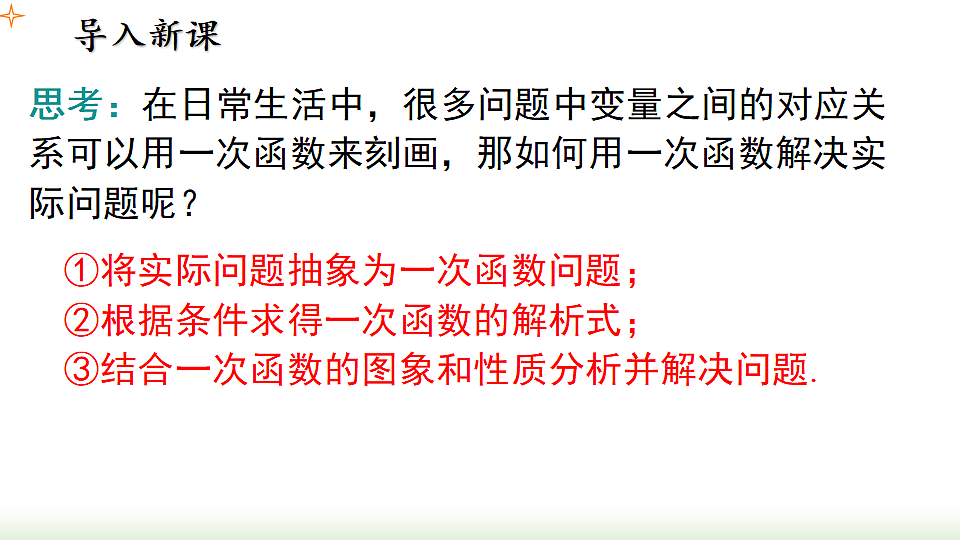 18202612第2页