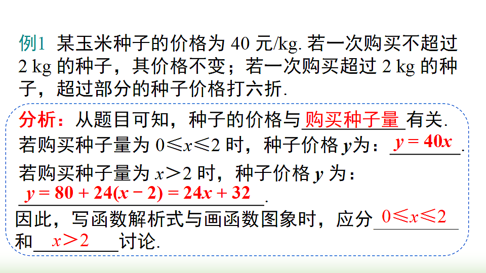 18202612第4页
