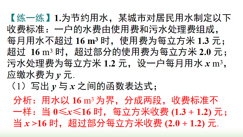 18202612第7页