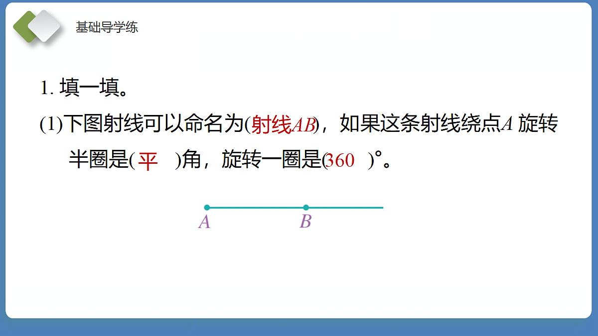 18202613第5页