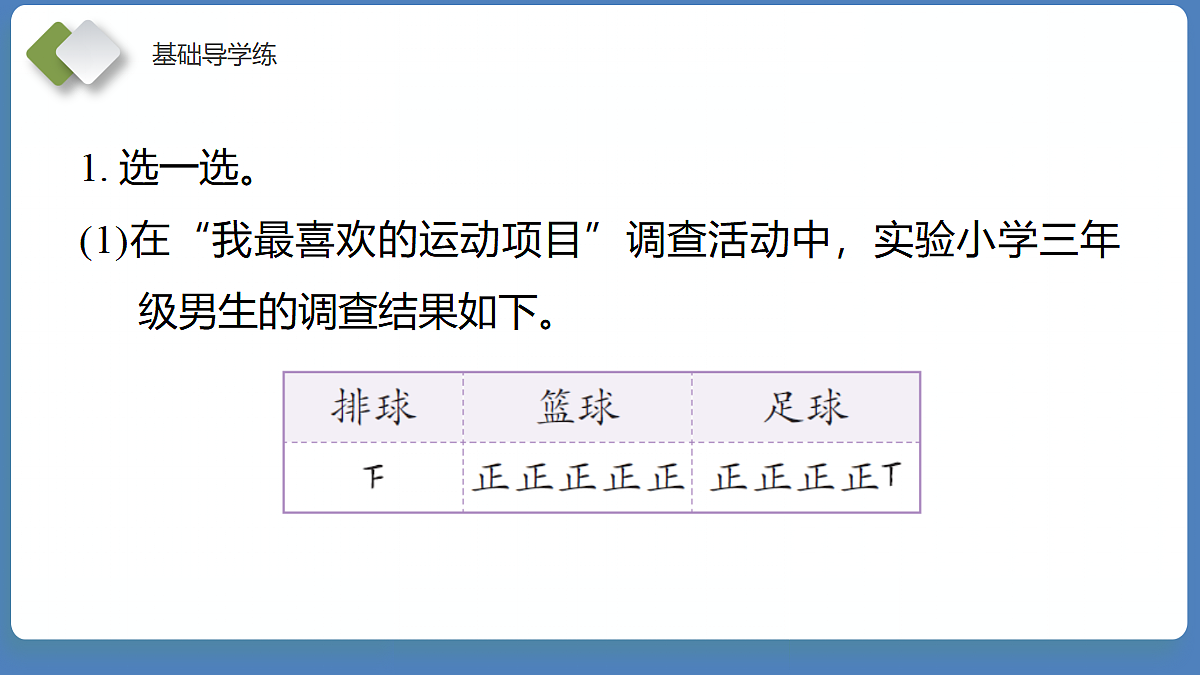 18202614第4页