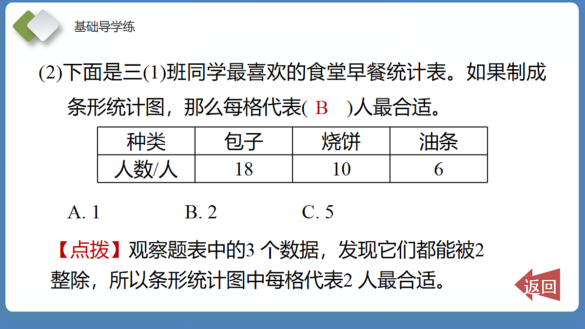18202614第7页