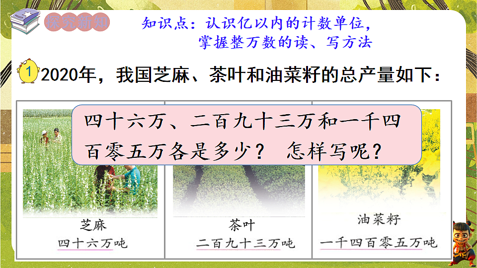 18202615第4页