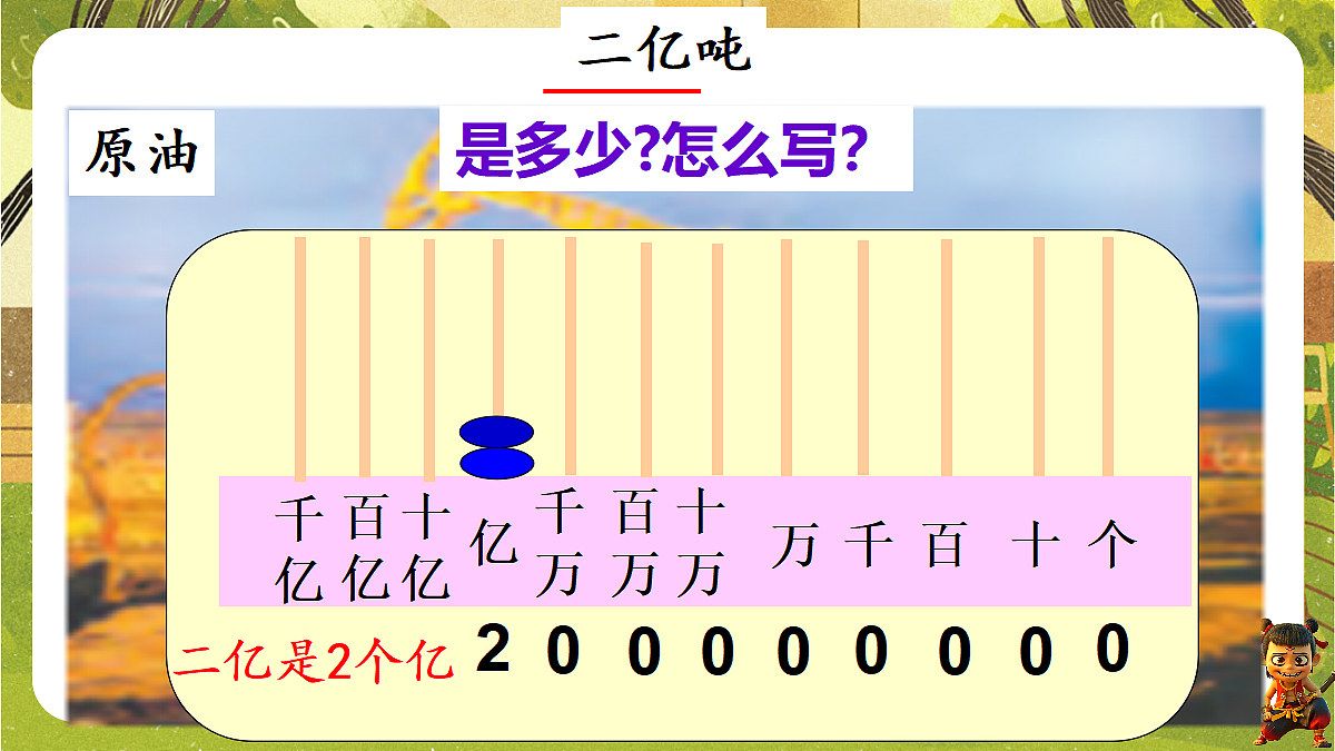 18202617第8页