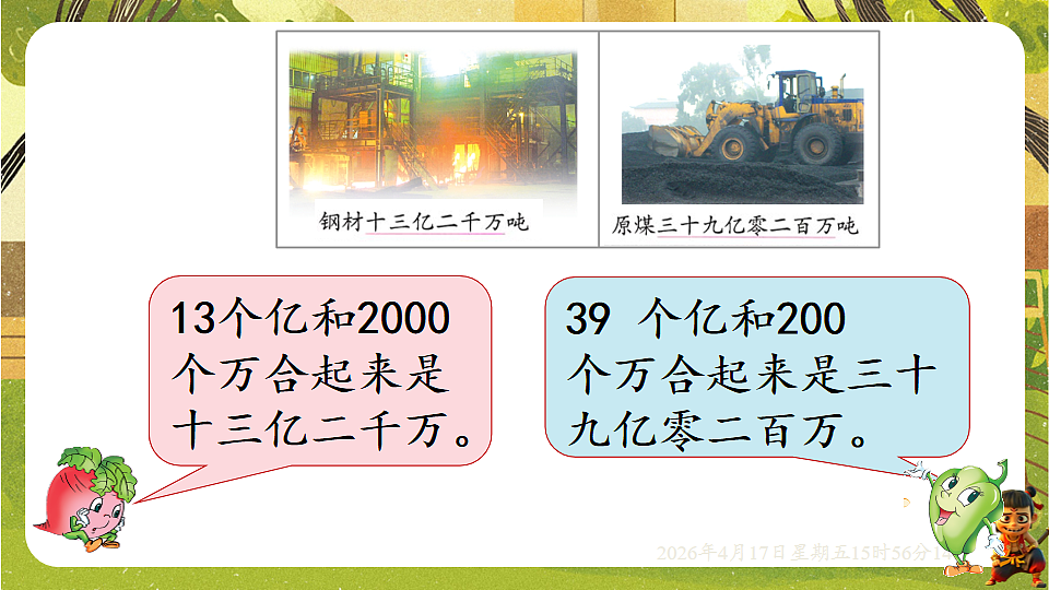 18202618第3页