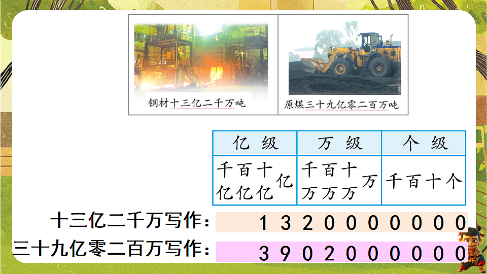18202618第4页