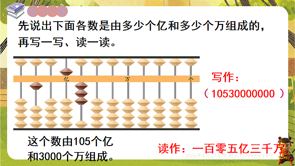 18202618第6页