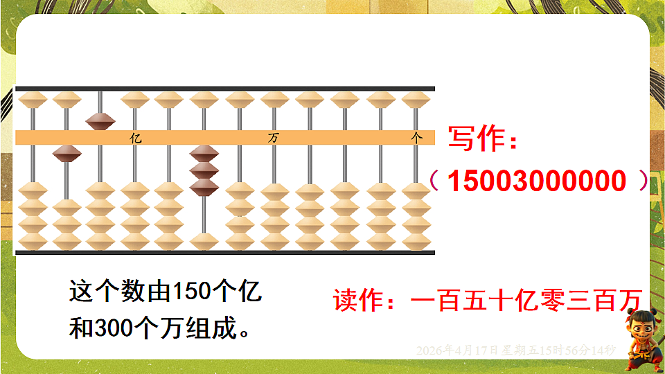 18202618第7页