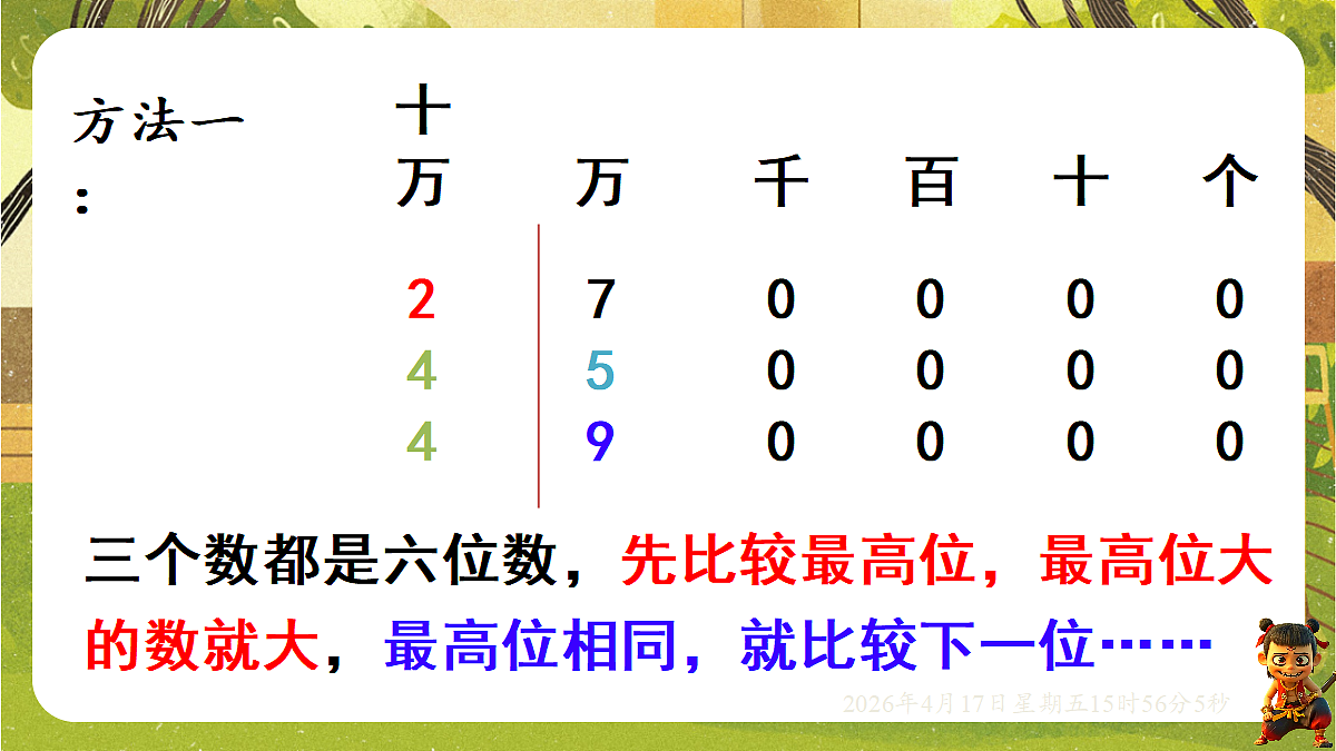 18202619第4页